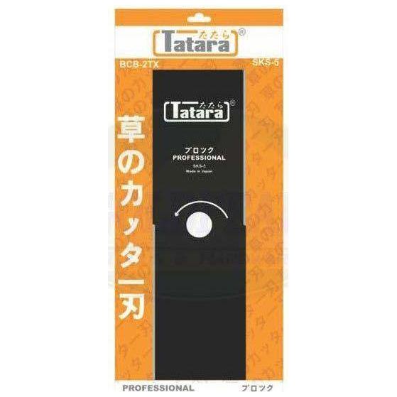 Tatara Grass Cutter Blade 2TX (Rectangle) - Goldpeak Tools PH Tatara Tatara Grass Cutter Blade 2TX (Rectangle) - Goldpeak Tools PH Tatara